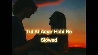 Tui Ki Amar Hobi Re  《Slowed》Pori moni  Siam  Kona  Imran [upl. by Feil694]