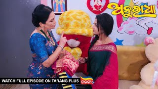 Anuradha  Ep184  10th April 2024  Watch Full Episode Now On Tarang Plus [upl. by Demetris379]