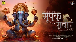 Mushak Savaar  Jigardan Gadhavi  New Song 2024  Lord Ganesh Song  Jigrra  Ganesh Chaturthi [upl. by Ajiram]