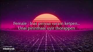 Ada Usuraiya Tholaichaen Song Lyrics Tamil [upl. by Ronacin380]