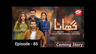 Ghaata Episode 85  Coming Story  Adeel  Momina Iqbal  Zain  28th March 2024  What amp How [upl. by Eteragram80]