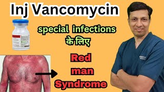 Vancomycin in hindi  Vancomycin injection  Vancomycin pharmacology [upl. by Ieluuk]