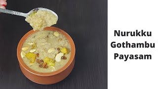 Nurukku Gothambu Payasam  Broken Wheat Payasam  Payasam Recipe [upl. by Allegna]