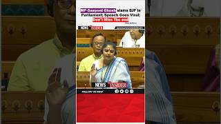 MPSaayoni Ghosh slams BJP in Parliament Speech Goes Viral Don’t Miss The end From Archives [upl. by Eloise]