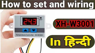 w3001 temperature controller setting in hindi [upl. by Keraj]