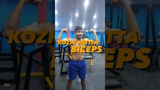 TOP 3 BICEPS EXERCISE MALAYALAM fitness gym shorts [upl. by Larianna798]