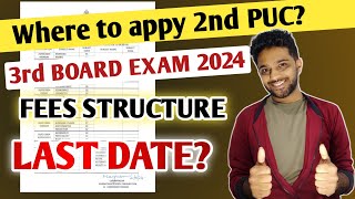 Where to apply 3rd 2nd PUC Board Exam 2024  Fees structure  Karnataka PUC Board [upl. by Assylem]