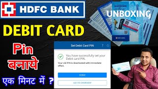 hdfc new debit card pin कैसे बनाये  hdfc new debit card unboxing amp pin  hdfc atm pin generation [upl. by Nnylrebma11]