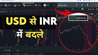 How To Change USD To INR In Exness  How To Change Currency In Exness [upl. by Pilloff199]