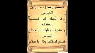 عملي كله قشواش [upl. by Refotsirhc]