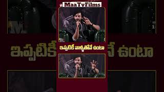 Varun Tej Explains the True Meaning of Friendship at Matka Members Meet 🤝💬 maatvfilms [upl. by Soirtimid]