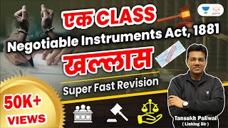 Negotiable Instrument Act  Ek class khallas  Tansukh Paliwal  Linking laws [upl. by Aleron]