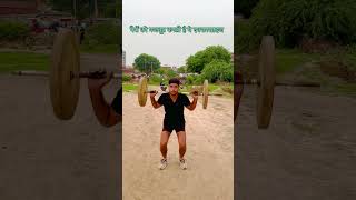 4 Exercises To Boost Your Leg Power🫵viral shorts shortvideos reels udayfoji viralvideos [upl. by Aurel158]