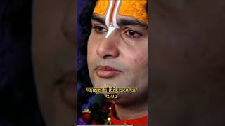 महाराज जी के बचपन कासंघर्ष aniruddh Ji Maharaj Katha short 💥 [upl. by Nellda]