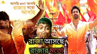 old dev is back 💥🔥 Raja Ascha রাজার মতো ❤️💥 কবে কখন আসছে 💥🥰 dev  khadaan [upl. by Fernanda]