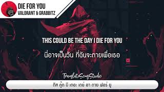 แปลเพลง Die For You  VALORANT amp Grabbitz [upl. by Kenimod294]