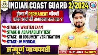 Indian Coast Guard 022024  ICG Online Form  Written Exam  Full Info By Dharmendra Sir [upl. by Doralia291]