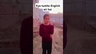 behre ko English m kya kehte hai comedy funny 😁😁🤣🤣 [upl. by Neelloc744]