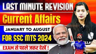 SSC MTS Current Affairs 2024  Jan to Aug Current Affairs Most Important Questions  By Krati Mam [upl. by Anawek]