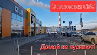 Газель Некст Ракетная опасность Возвращают в Москву из под Тулы🤨🤪 [upl. by Enaed200]