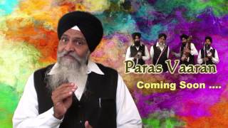 Coming Soon Trailer  Paras Vaaran [upl. by Llerdnek823]