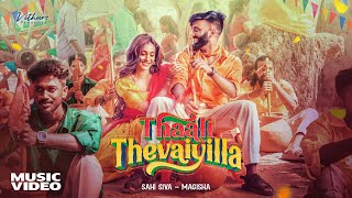 Sahi Siva  Thaali Thevaiyilla feat Magisha Baheerathan  vithurs  Official Music Video 2024 [upl. by Eohce]