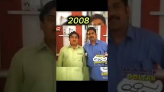 Jethalal And Maheta saheb 2008 To 2023tmkocjethalaltarakmehtashorts [upl. by Eiclud113]