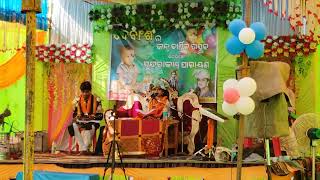 barsa rani tripathi odia sundarakanda parayanam sambalpuri bhajan [upl. by Kristy]