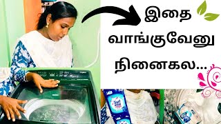 💥Super ஆன 8kg வாஷிங் மெஷின் Top load washing machine review in Tamil 2024 shopping onlineshopping [upl. by Ayr]