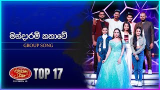 Mandaram Kathawe මන්දාරම් කතාවේ  Group Song  Dream Star Season 11  TV Derana [upl. by Etnoled39]