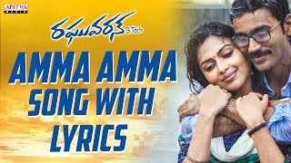 Amma Amma Full Song With Lyrics  Raghuvaran BTech VIP Songs  Dhanush Amala Paul [upl. by Jair31]