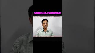 Admission of Partner shikshapariwar accounting exam shorts admissionofpartner [upl. by Blunk]