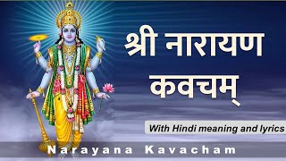 Narayan Kavacham  नारायण कवचम्  Powerful Mantra with hindi meaning amp lyrics [upl. by Epps60]