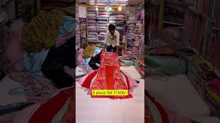 Majisa Fashion Chickpet  Wholesale Bridal Dress  Lehenga  Wholesale Market  Chickpet [upl. by Geralda1]