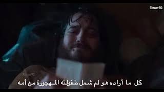 فيلم شاتاي اولسوي حياة من ورق مشهد مترجم 💔 paper lives  kağıttan hayatlar [upl. by Dyoll400]