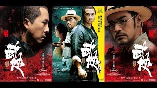 Donnie Yen Dragon 2011 HD Español Chino M3G4 upt0b0x [upl. by Lyford]