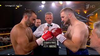 Murat Gassiev vs Otto Wallin Full Fight мурат гассиев vs отто валлин бокс [upl. by Atinar63]