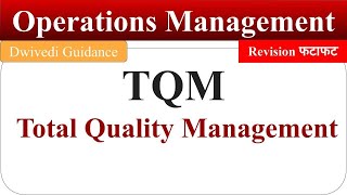 TQM Total Quality Management tqm in hindi Operations Management tqm meaning mba bba bcom [upl. by Tallbot28]