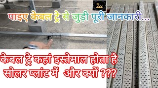 Cable tray installation  Cable tray wiring  cable tray interview questions  केबल ट्रे [upl. by Enirrok]