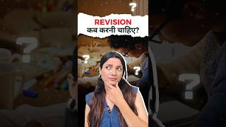 When To Do Revision For CA Foundation Exam  CA Foundation Classes  ICAI shorts [upl. by Beltran502]