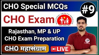 CHO Exam Most Important MCQs 9 Rajasthan MP UP CHO Exam [upl. by Nidorf]