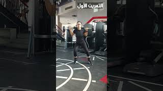 3 Exercises to toned legs amp lose belly fat at gym fast sports gym losebellyfat [upl. by Singleton]