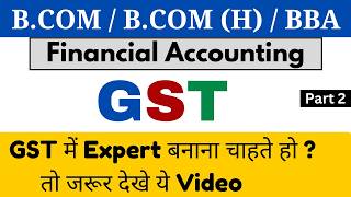 GST Part 2  Goods and Services Tax  Financial Accounting  GST Accounting  BCOM  CA Semester 1 [upl. by Ellecram]