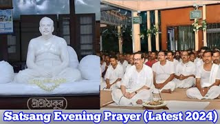 Satsang Evening Prayer Full Video🙏 সান্ধ্যকালীন প্রার্থনা Sri Sri Thakur Anukulchandra Prayer [upl. by Llarret]