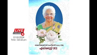 Funeral Aleyakutty Cherian  Kainikunnel  12102024  Time 0215pm [upl. by Melessa]