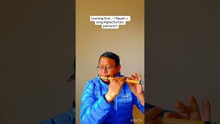 Nepali 🎶 Alghacha kare pachauri covered by Nepali 🇳🇵 flute 🪈 [upl. by Ellerehs]