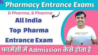 B Pharmacy Entrance Exams  Pharma Entrance Exam  All India Pharma Entrance Exam UPCET RUHS [upl. by Phelgen]