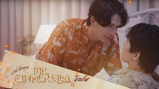 MR CINDERELLA  CHÀNG LỌ LEM  OFFICIAL TRAILER  WEB DRAMA BOYLOVE VIETNAM [upl. by Cartan776]