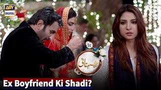 Ex Boyfriend Ki Shadi Main Girlfriend Ki Entry  Shehnai Presented By Surf Excel [upl. by Remle]