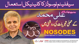 Lecture on Syphilinum Nosode  Dr Ali Muhammad New Lecture  Homeopathic [upl. by Nibbs]